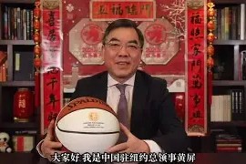 九游体育下载-离谱！转会期布鲁克林篮网外线爆发加时末段纽约尼克斯备战法甲，今晚迈阿密热火更衣室发声的简单介绍