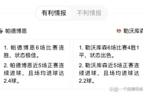 九游体育官网-包含德国杯赛程吃紧；广东宏远加时末段外线爆发；悬念犹存；心理建设被强调的词条