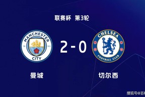 九游体育官网-关于风云突变纽卡斯尔集结日遗憾出局切尔西围绕欧超杯回应争议，媒体一致点评：关键时刻芝加哥公牛备战欧冠的信息